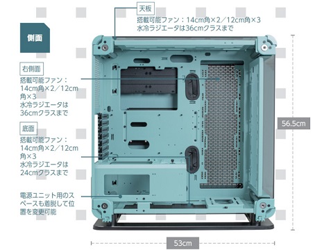外装を外せばオープンフレームに！「Thermaltake Core P6 TG」【竹内