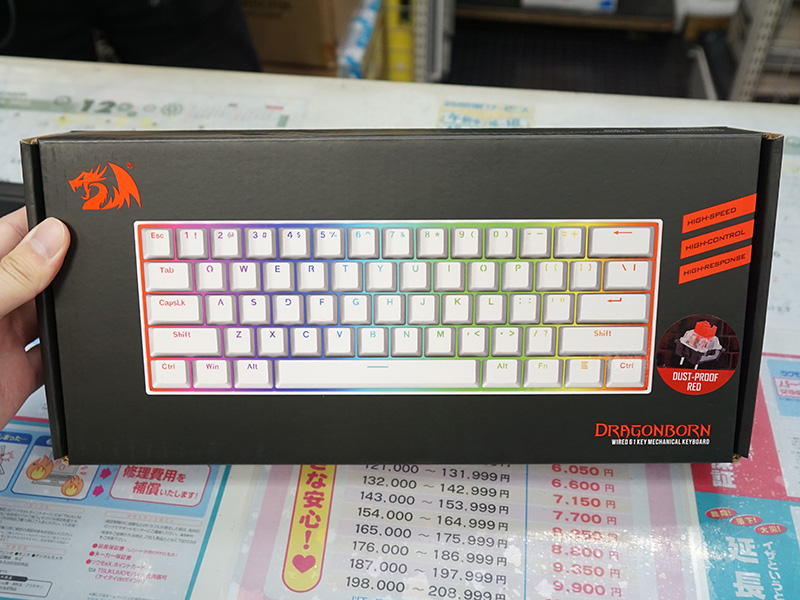 「DRAGONBORN（K630W-RGBTI）」