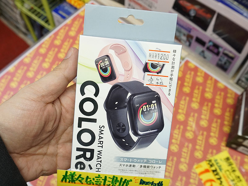 スマートウォッチ コローレ