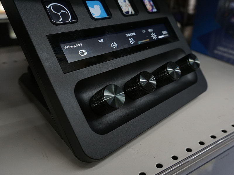 ダイヤルやタッチパネルを装備