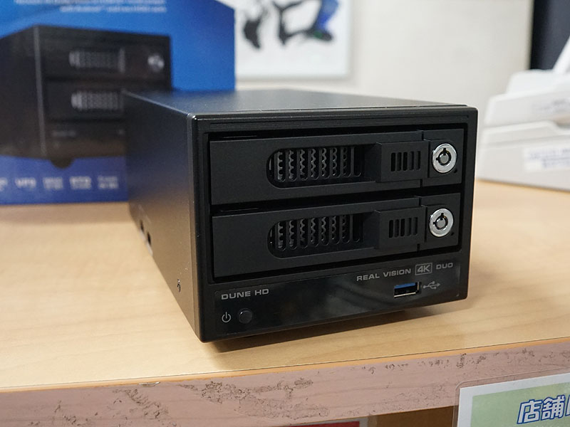 DUNE HD Real Vision 4K Duo