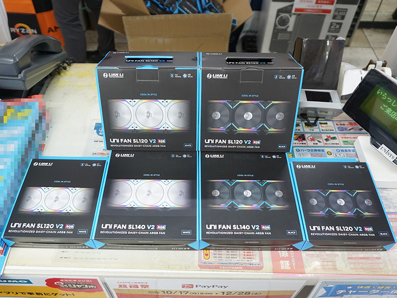 「UNI FAN SL120 V2」と「UNI FAN SL140 V2」