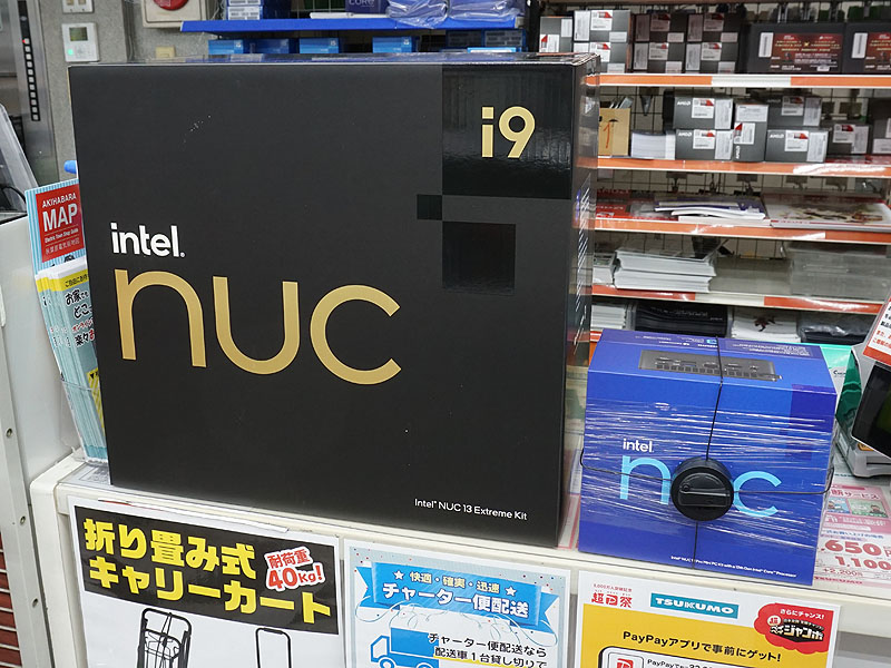 巨大なパッケージ(青いパッケージは従来モデル)