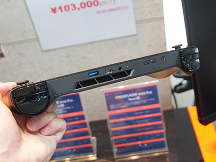 Ryzen 7 6800U搭載の小型PC「ONEXPLAYER mini Pro Ryzen版」が発売