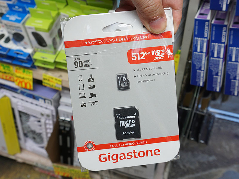 GigastoneのmicroSDカード
