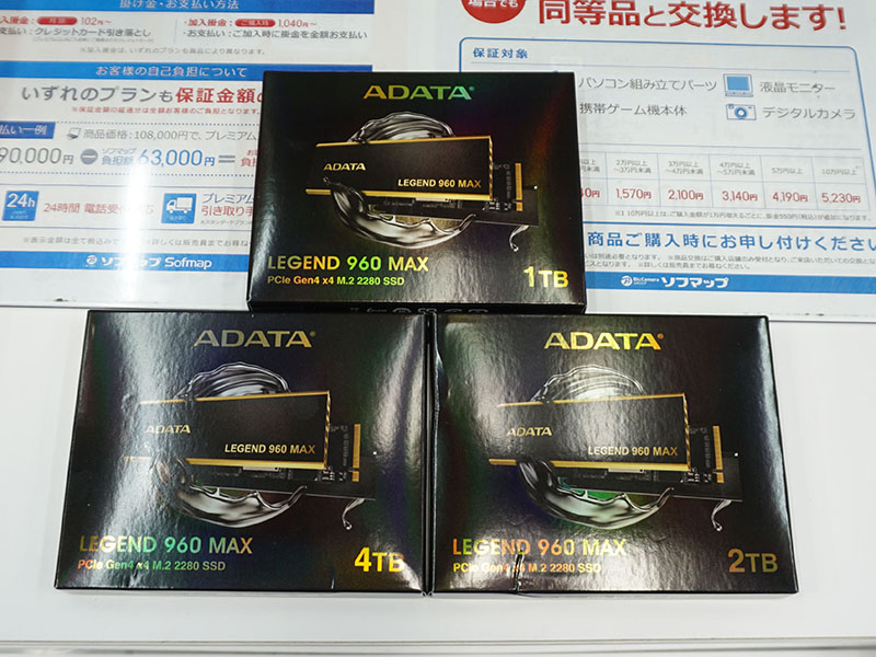 「LEGEND 960 MAX」