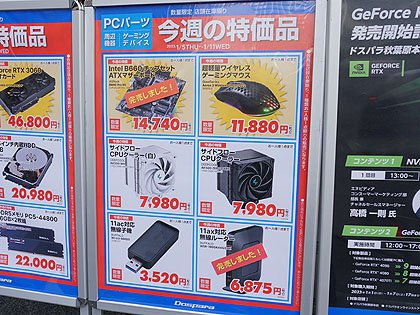 携帯 スゴい電話 固定電話型の携帯電話器 スマホ/家電/カメラその他