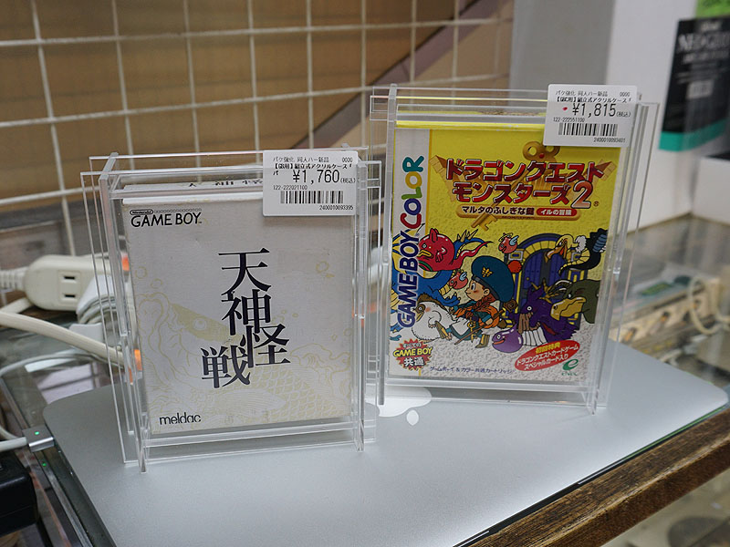 パッケージをさらにキョウカちゃん。