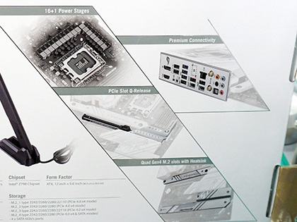 ASUSのZ790/B760マザーに新モデル、「ROG STRIX Z790-A GAMING WIFI D4
