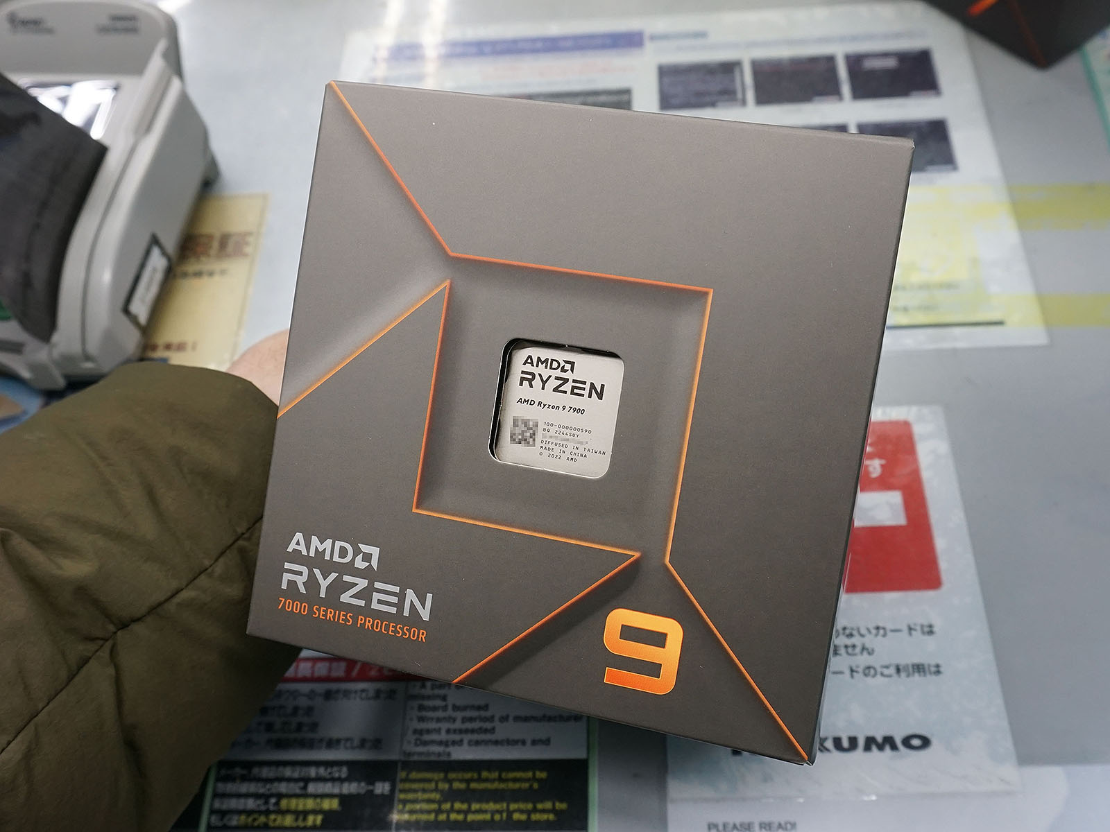 Ryzen 7000シリーズ