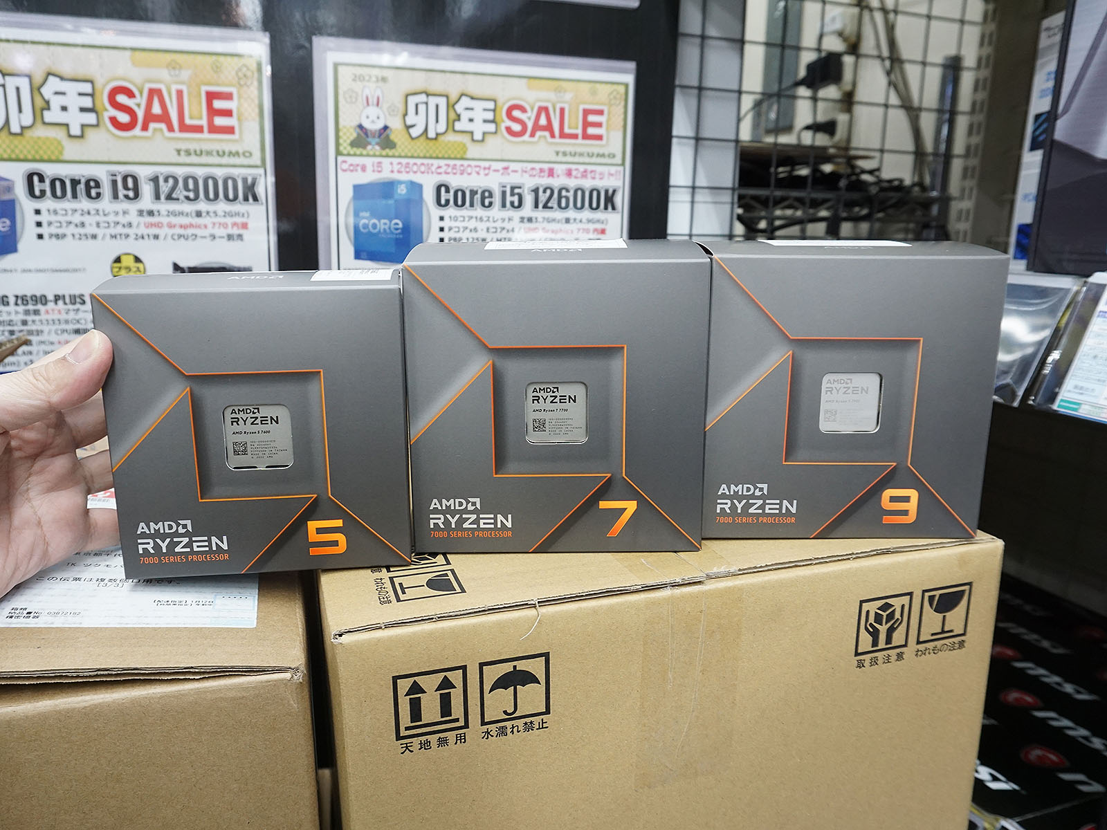 TDP65W版Ryzen 7000シリーズ