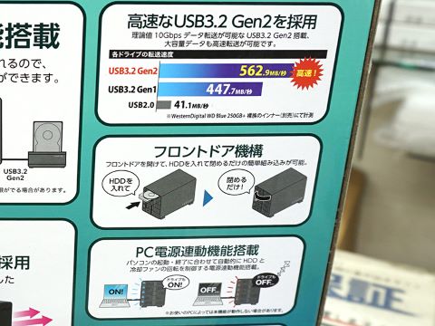 合計100TB対応のHDDケース「裸族のカプセルマンション 5Bay V2
