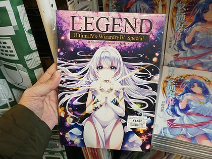 アーケード基板活用マニュアル」など、ゲーム関連の同人誌がBEEPに入荷