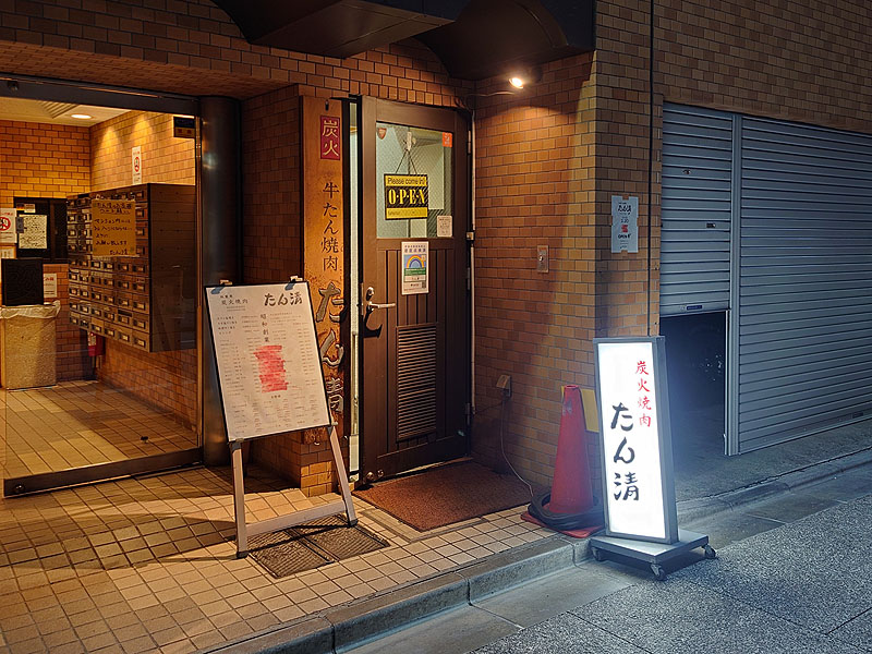 写真は現店舗
