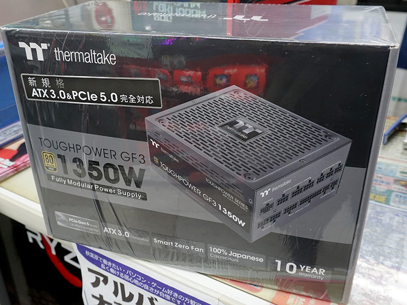 TOUGHPOWER GF3 1350W PCI Gen5.0 GOLD