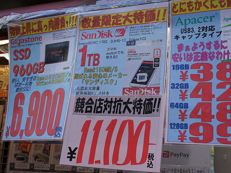 <a href="/shop/junk/akibaoo2n.html" class="deliver_inner_content">あきばお～弐號店</a>の価格