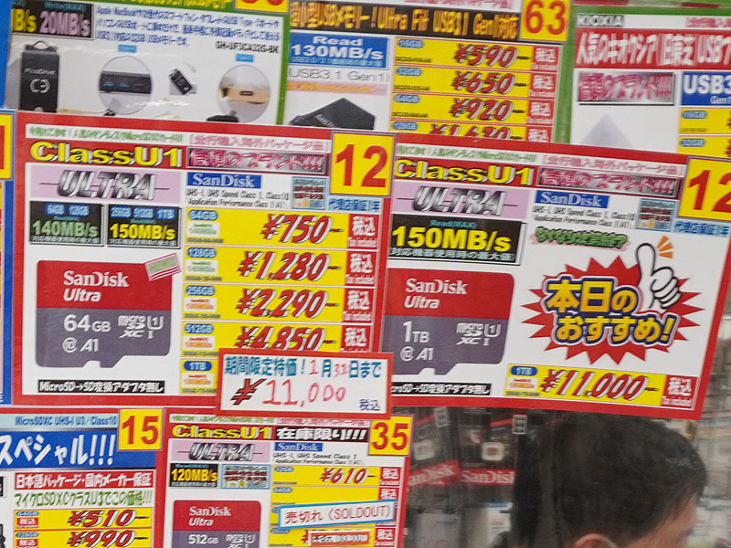 <a href="/shop/at/hamadadenki.html" class="deliver_inner_content">浜田電機</a>の価格