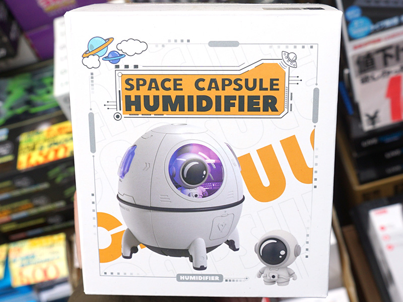 SPACE CAPSULE HUMIDIFIER