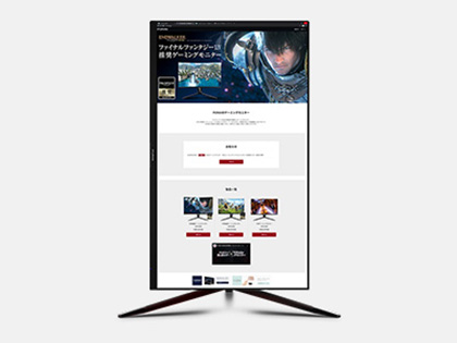 FUNAIの4K/144Hz対応27型ゲーミングモニターが発売、価格は