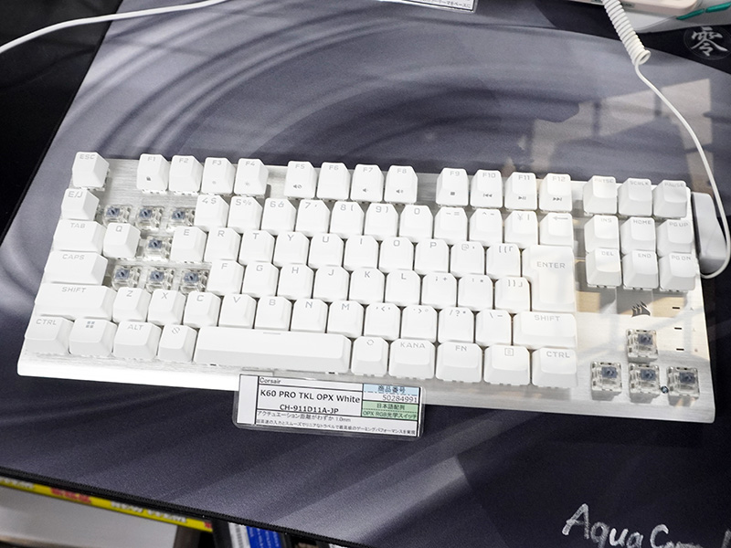 「K60 PRO TKL RGB White」