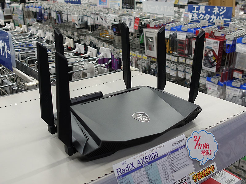 RadiX AX6600 Wi-Fi 6 トライバンドゲーミングルーター