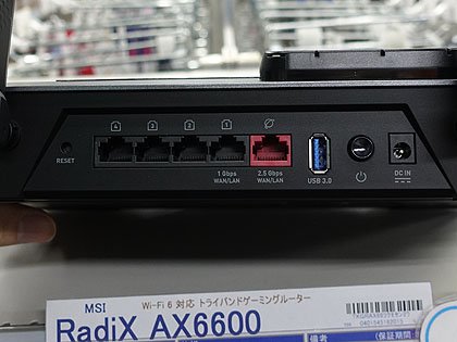 ヒートパイプ搭載のゲーミングルーター「RadiX AX6600」が17日に発売