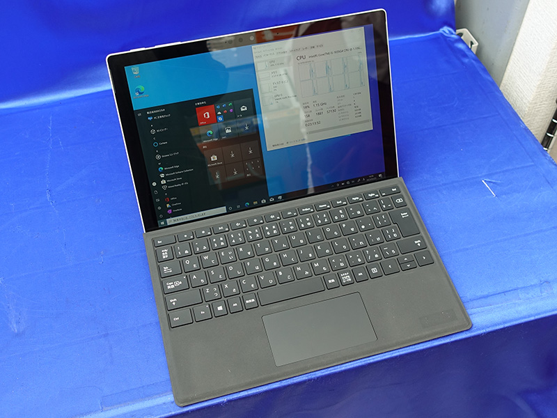 Surface Pro 7