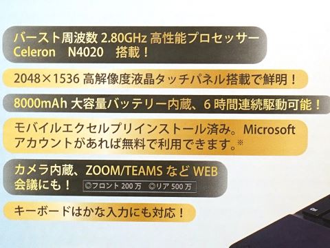 Windows 11 Home （8.9インチ）難あり。 Amazon.co.jp: Windows 11 Home 日本語版 : PCソフト