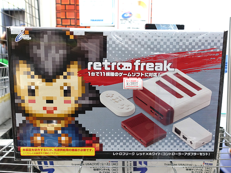 レトロフリーク レッド×ホワイト（コントローラーアダプターセット）