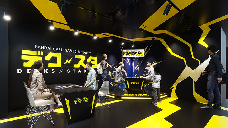 デスクターDECKS STADIUM