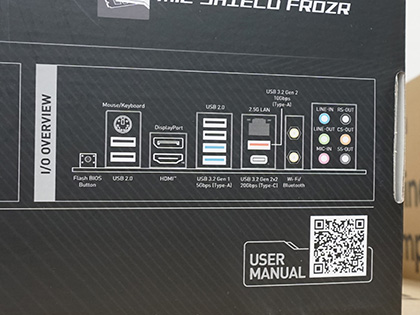 MSIの光らないZ790マザー「PRO Z790-P WIFI DDR4」が入荷、パソコン