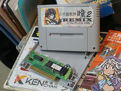 スーパーファミコンカセットの内部基板を見せて販売する残念な