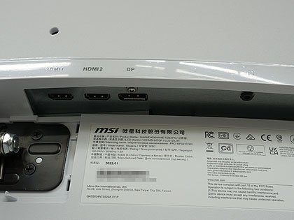 MSI 曲面ディスプレイ 本体 20230215115300_771_.jpg