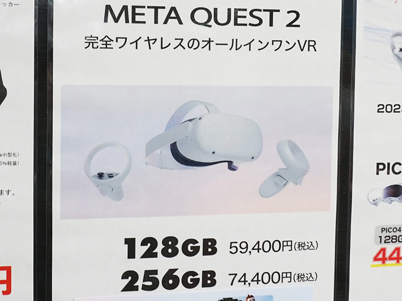 3月3日(金)時点の店頭POP