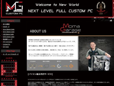 美しくも深い、PC自作界の“沼”へようこそ！そろそろ始めてみる？“本格