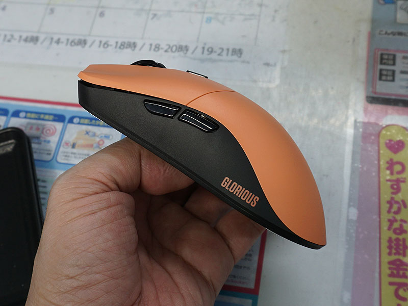 Model O Pro Wireless