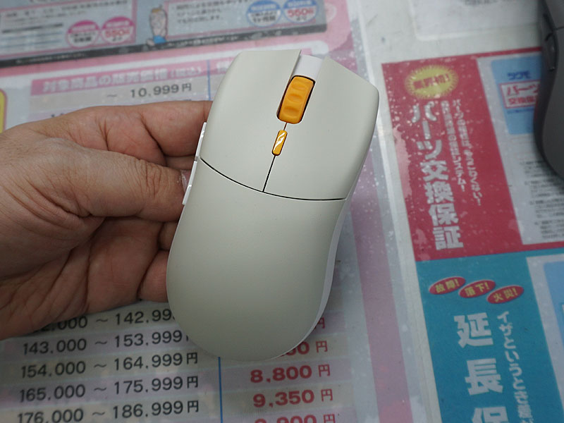 Series One Pro Wireless