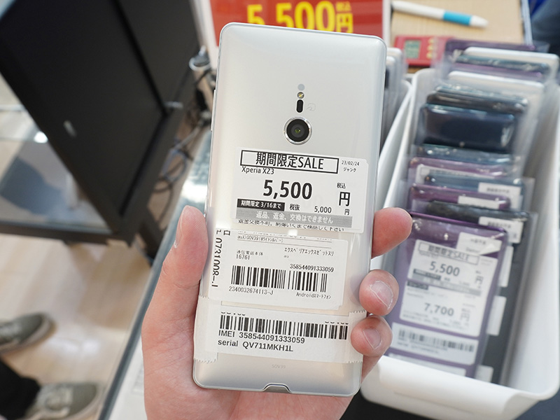 Xperia XZ3のジャンク品セール