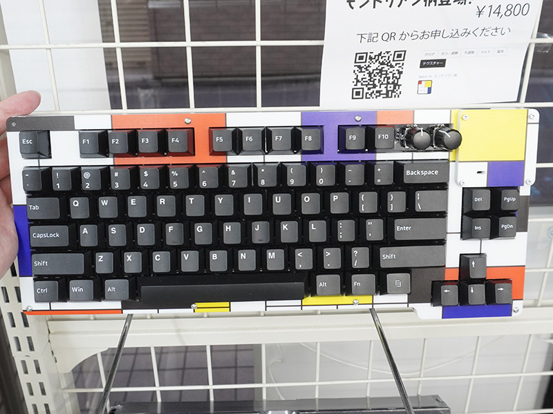 「Primer79」の完成品サンプル