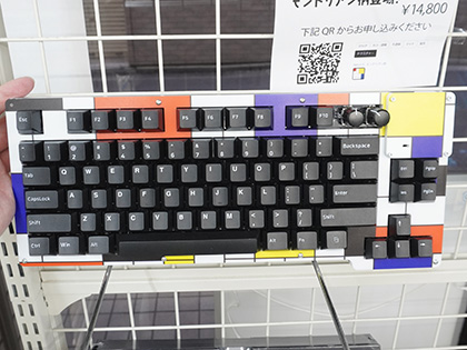 芸術家「ピエト・モンドリアン」の作品要素を取り入れたアクリルケース