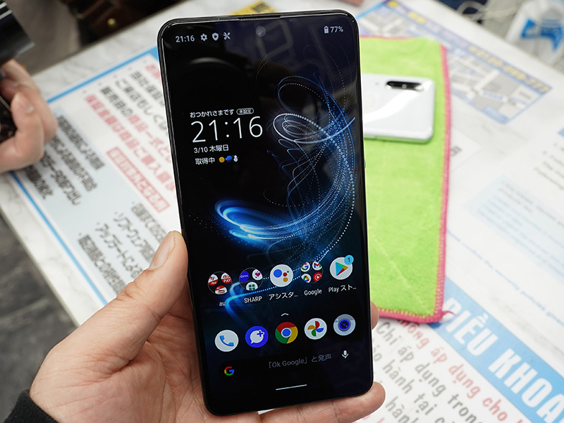 AQUOS zero5G Basic DX