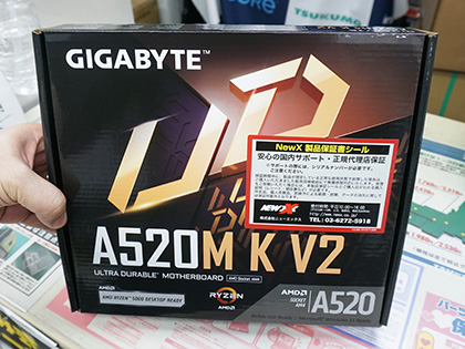 GIGABYTEのAM4マザー「A520M K V2」が入荷 - AKIBA PC Hotline!