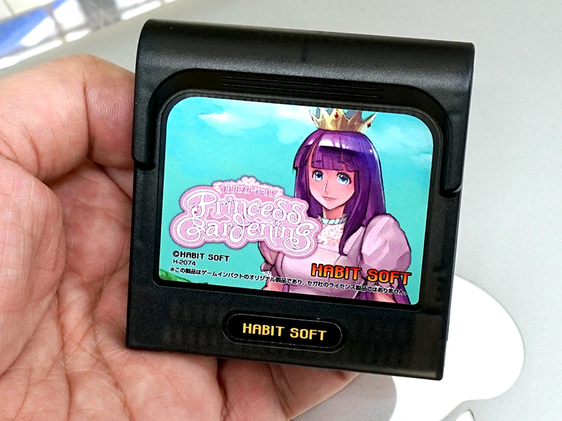 プリンセスガーデニングGG