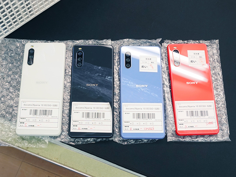 「Xperia 10 III(SO-52B)」