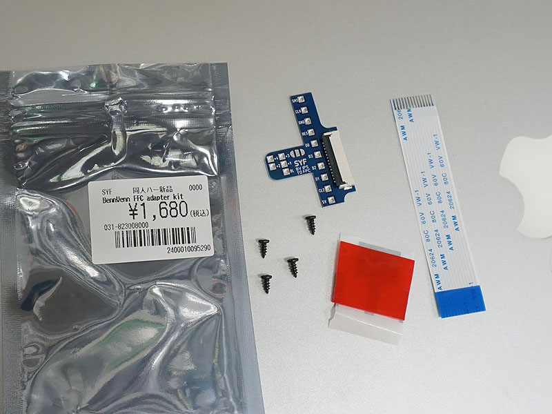 SYF BennVenn FFC adapter kit