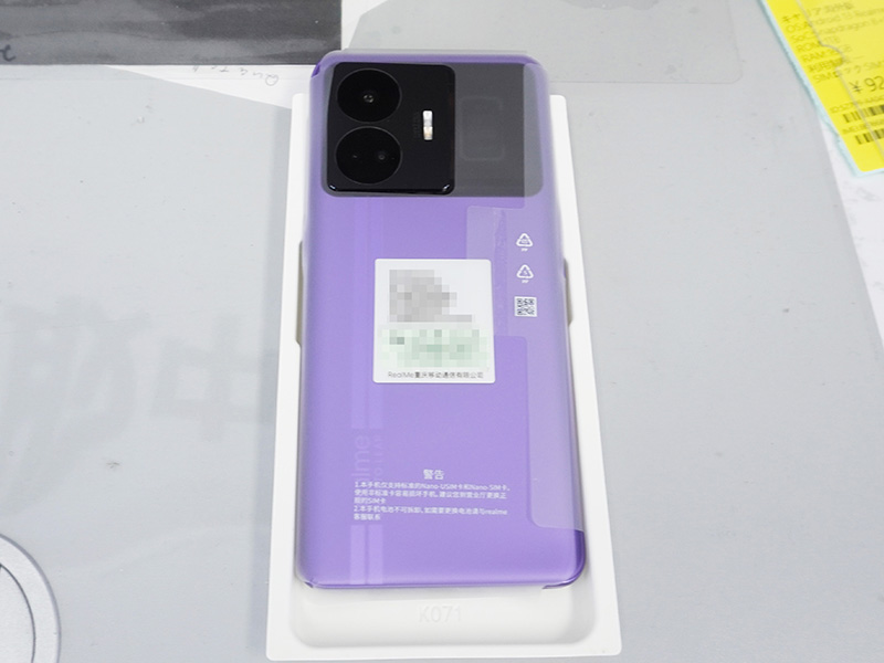 「Realme gt neo5 5g（未使用品）」