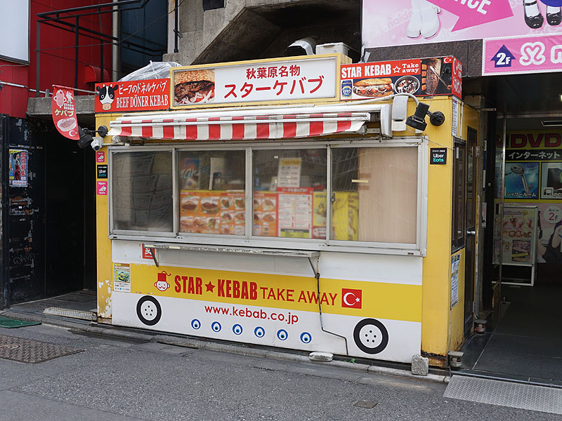 今回復活するスターケバブ1号店(3/29撮影)