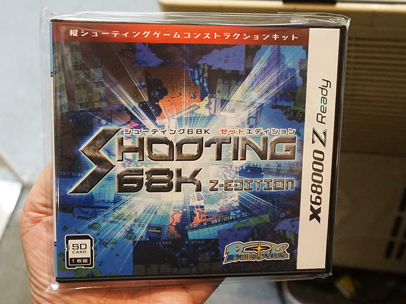 「SHOOTING68K Z-EDITION」