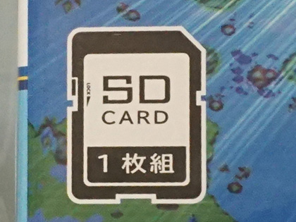 げーむそふと X68000 Z用ソフト「ゲームコレクションVol.1」，4月10日に発売