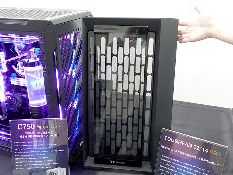 C750 TG ARGBではフロントパネルが強化ガラス仕様に